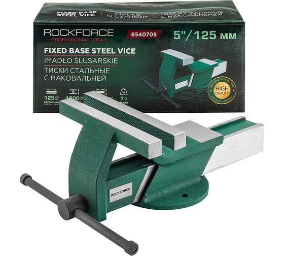 Изображение товара Тиски стальные Rockforce с наковальней 125мм (5) RF-6540705(63349)
