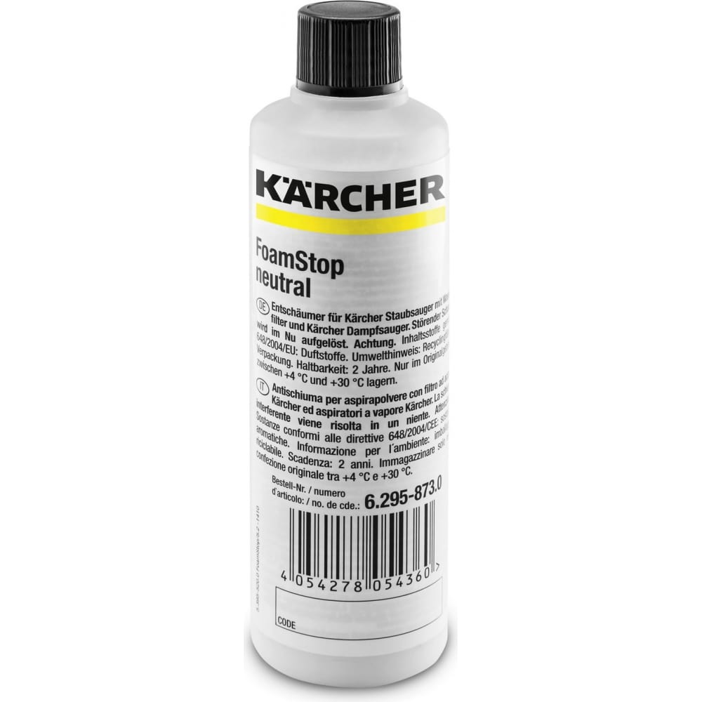 Пеногаситель Karcher - 6.295-873.0