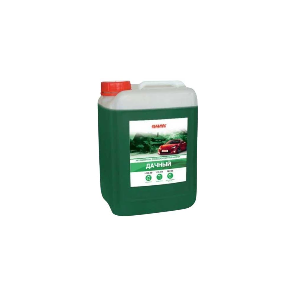 Изображение товара Автошампунь для бесконтактной мойки Cleanol Дачный 5 литров