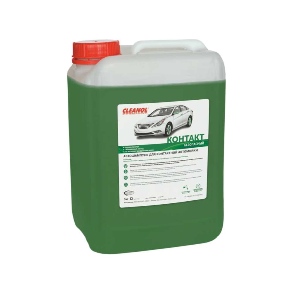 Изображение товара Автошампунь Cleanol Контакт для бесконтактной мойки 20 кг