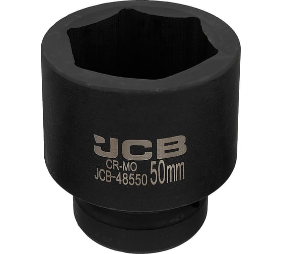 Изображение товара Головка ударная JBC 50мм (6 граней), 1 JCB-48550(64686)