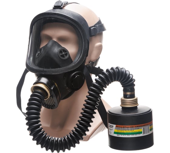 Изображение товара Противогаз фильтрующий ДОТпро 600+ марки А2В2Е2К2АХР3 R D с маской ППМ-88 рост 2 размер С 102-133-0062