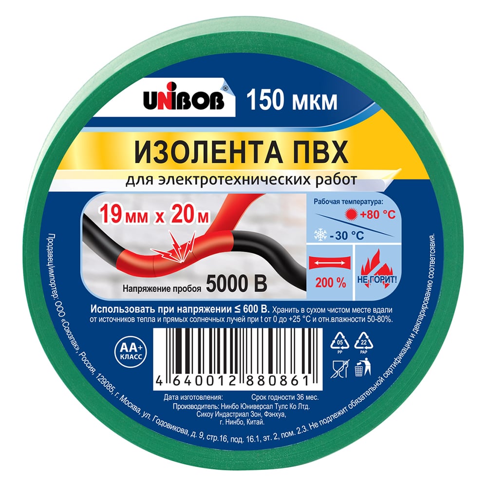 фото Изолента unibob