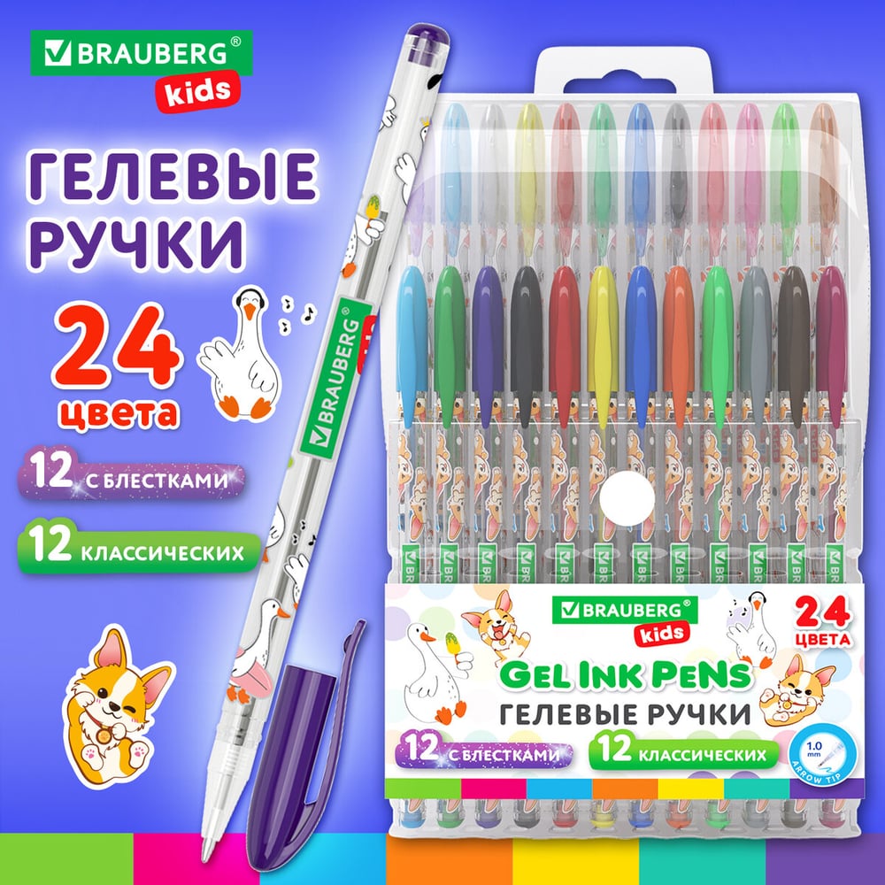 Изображение товара Набор гелевых ручек BRAUBERG KIDS CUTE ANIMALS 24 цвета линия 0,7 мм