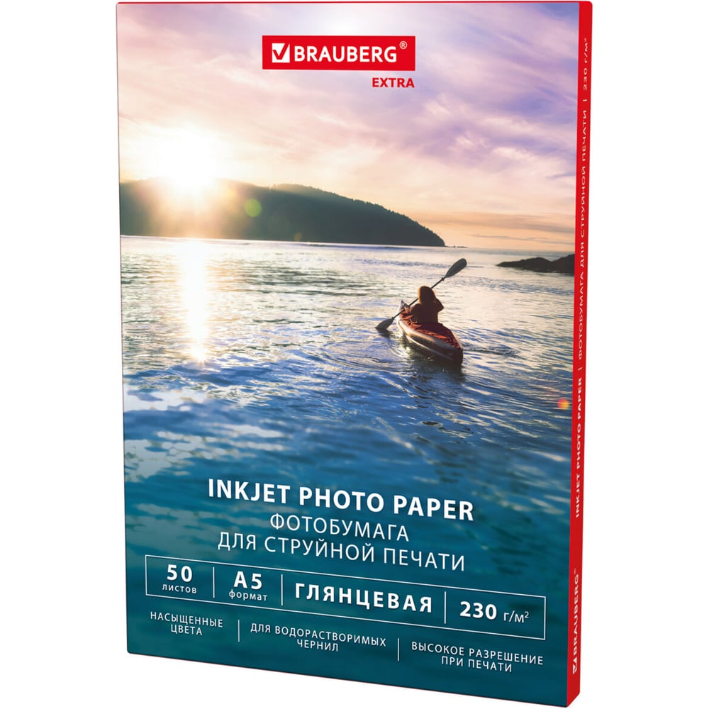 Изображение товара Фотобумага глянцевая BRAUBERG А5, 230 г/м², 50 листов