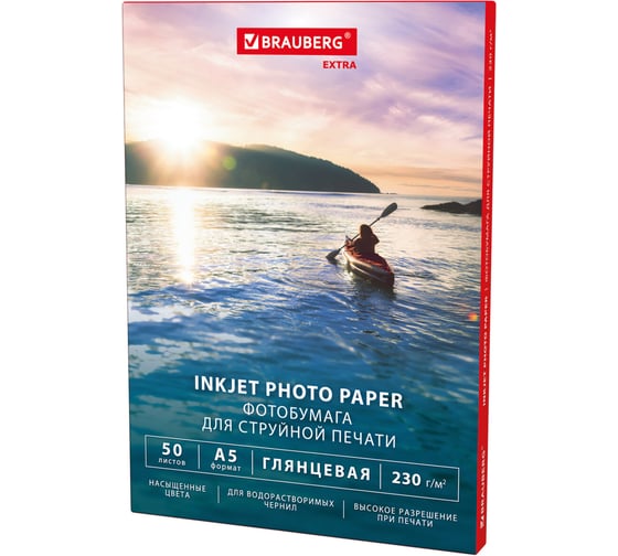 Изображение товара Фотобумага глянцевая BRAUBERG А5, 230 г/м2, односторонняя, 50 листов, EXTRA 364476