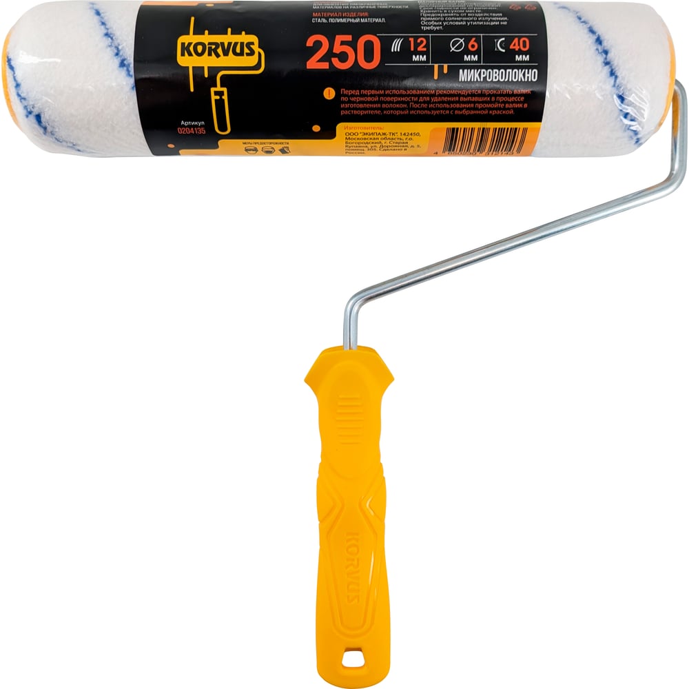 Изображение товара Валик с ручкой микроволокно Korvus 12/250/40мм для покраски