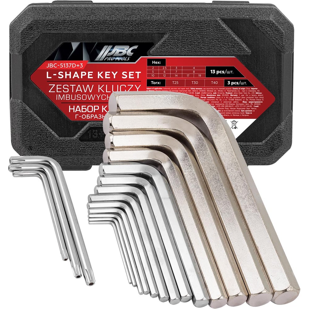 Изображение товара Набор Г-образных 6-гранных ключей JBC 13+3 предмета углеродистая сталь