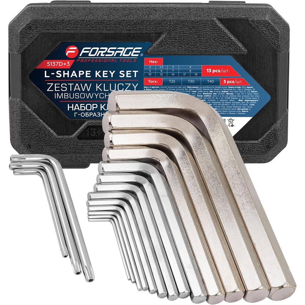 Изображение товара Набор Г-образных ключей Forsage 13+3 предмета из углеродистой стали