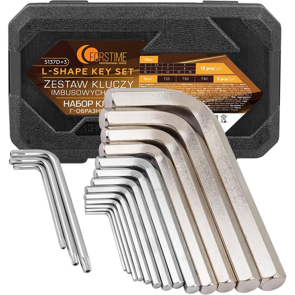 Изображение товара Набор Г-образных шестигранных ключей FORSTIME 13+3 предмета FT-5137D+3