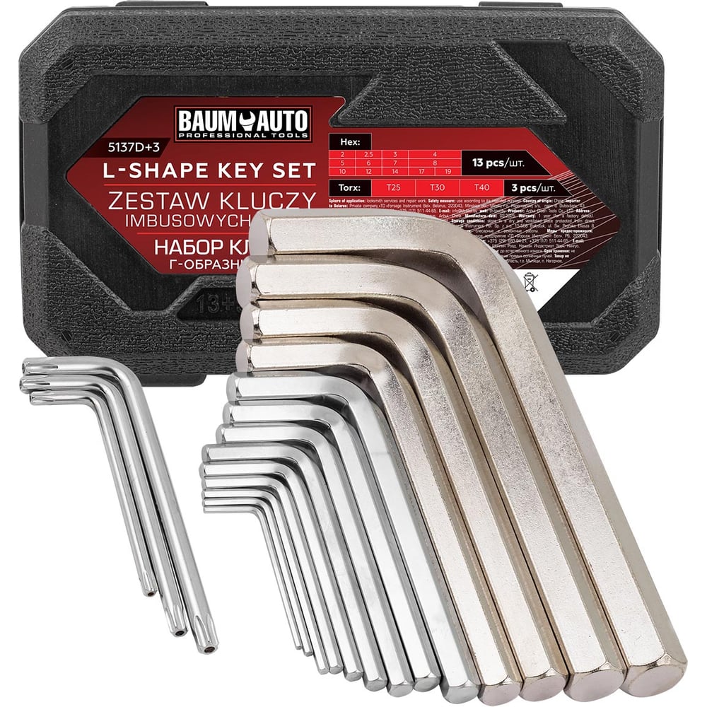 Изображение товара Набор Г-образных 6-гранных ключей BaumAuto BM-5137D+3 16 шт