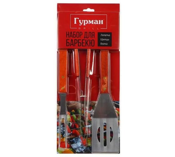Изображение товара Набор для барбекю костровой Гурман нерж сталь, 3 пр, лопатка 38см, щипцы 36см, вилка 36.5см, CB003 424827