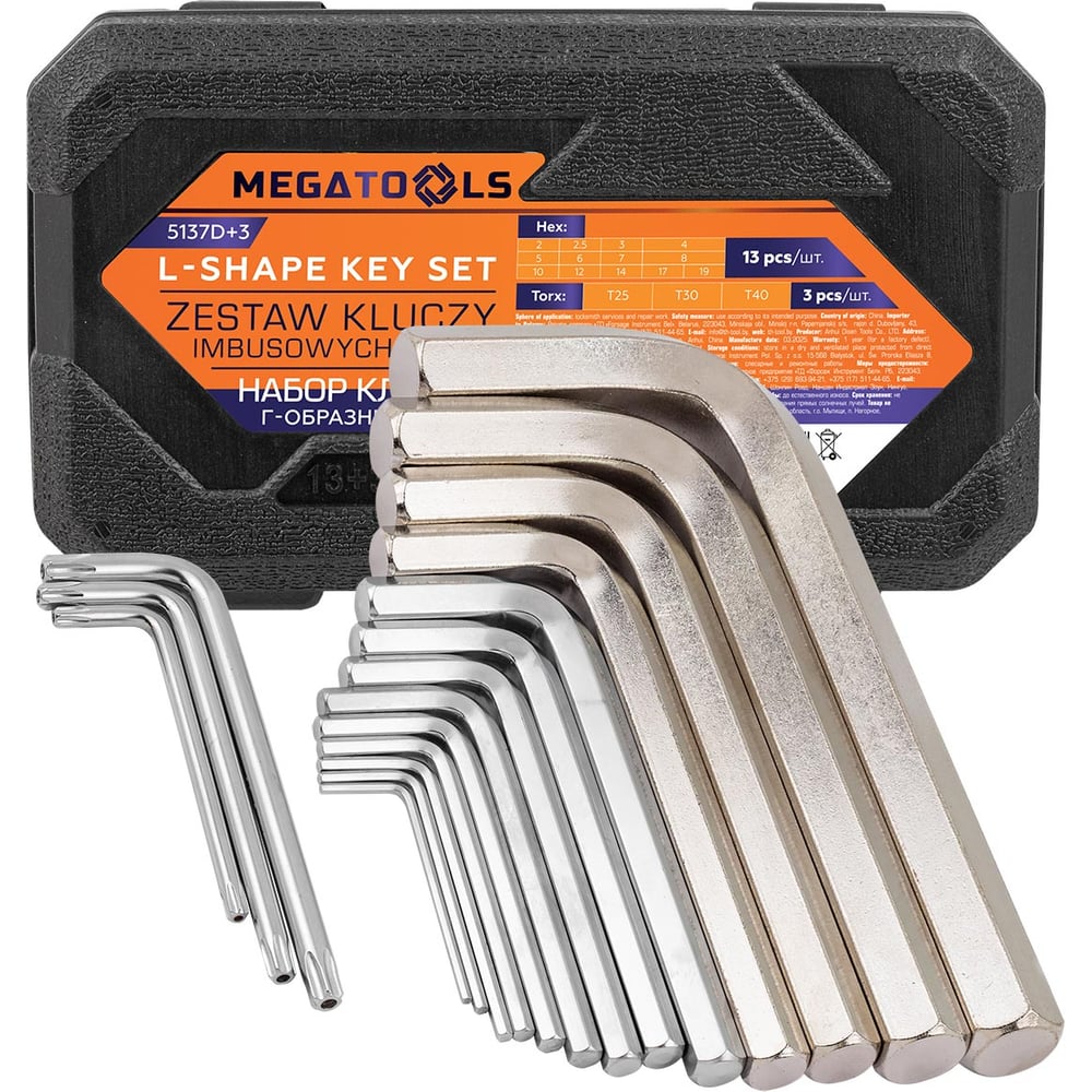 Изображение товара Набор Г-образных ключей 6-гранных MEGATOOLS 13+3 предмета T25 T40