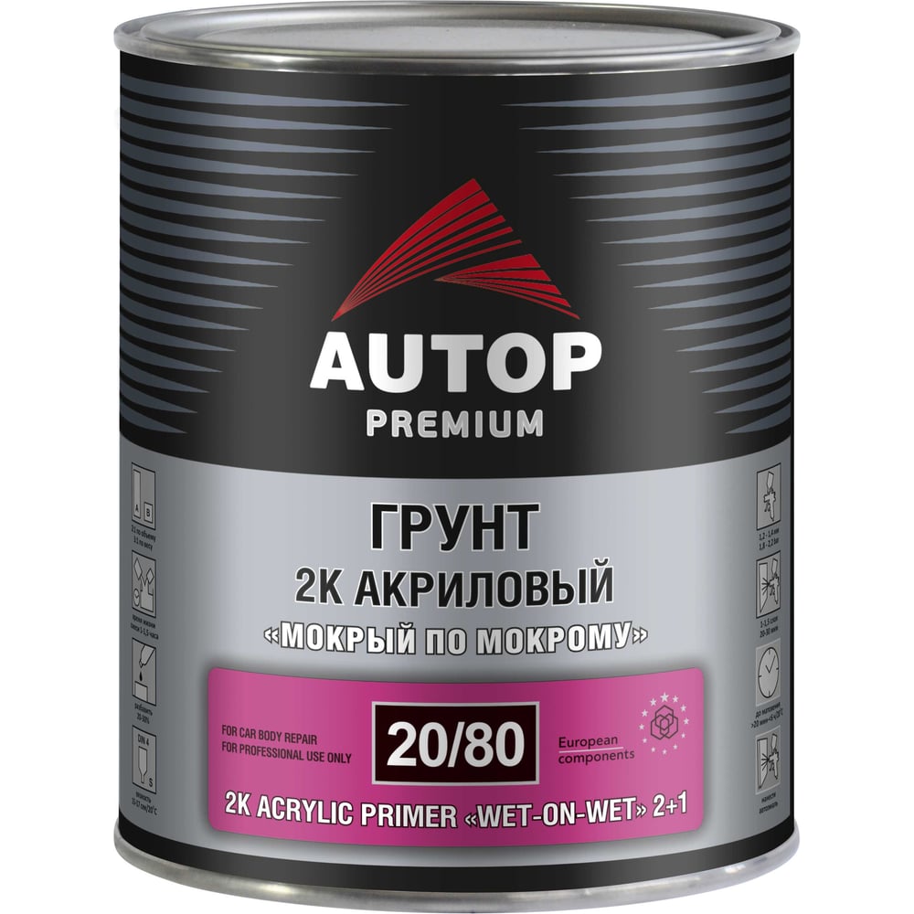 Изображение товара Грунт мокрый AUTOP Premium Комплект 20/80 2K для металла и кузовов автомобилей