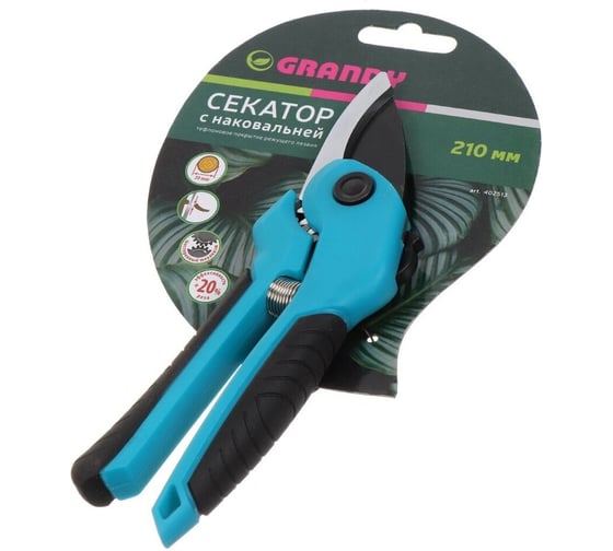 Изображение товара Секатор Grandy 210 мм, диаметр реза 20 мм, с наковальней, рук двухкомп, 402513