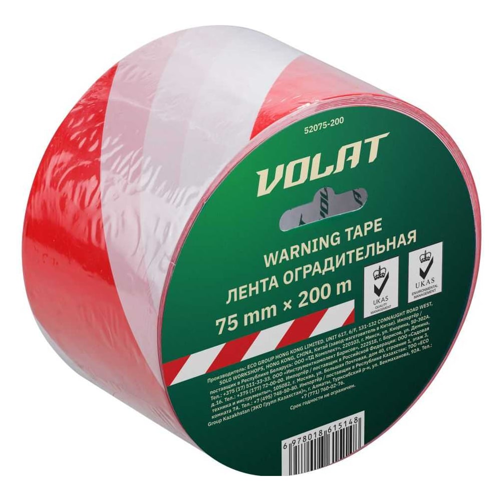Изображение товара Лента оградительная ВОЛАТ 75ммх200м 52075-200 для временного ограждения