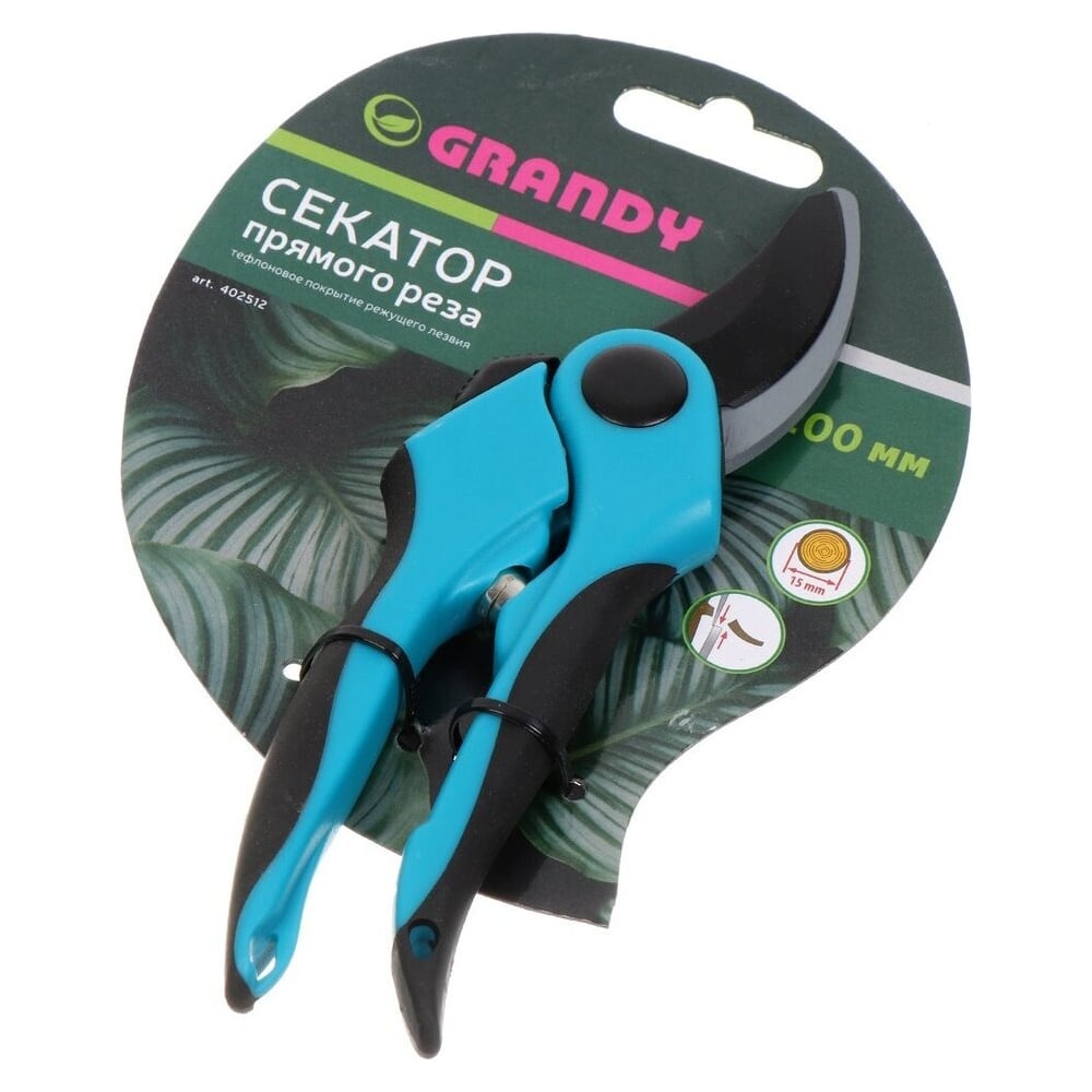 Изображение товара Секатор прямого реза Grandy 200 мм с двухкомпонентной рукояткой