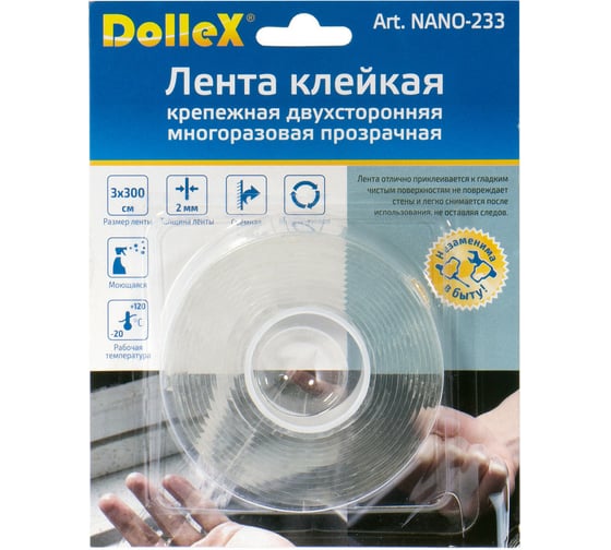 Изображение товара Крепежная двухсторонняя многоразовая клейкая лента Dollex прозрачная, 2 мм x 3 см x 3 м NANO-233
