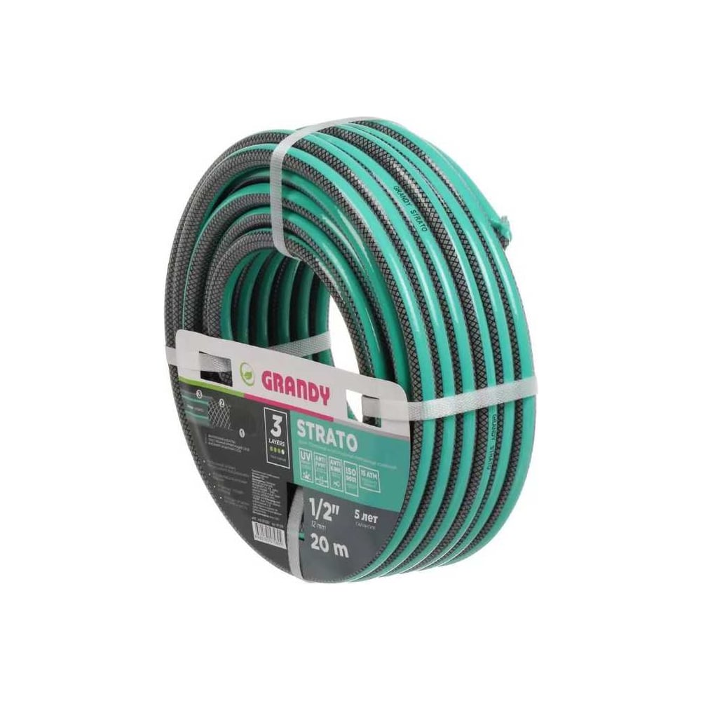 Изображение товара Шланг поливочный Grandy 1/2 '', длина 20 м, армированный, ПВХ