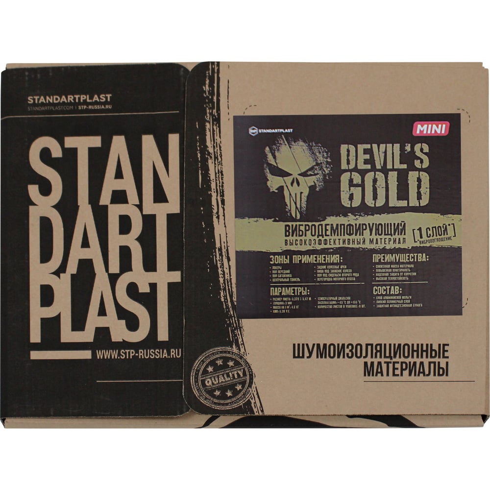 Изображение товара Вибродемпфирующий материал STP Devils Gold (MINI) 09539-05-04