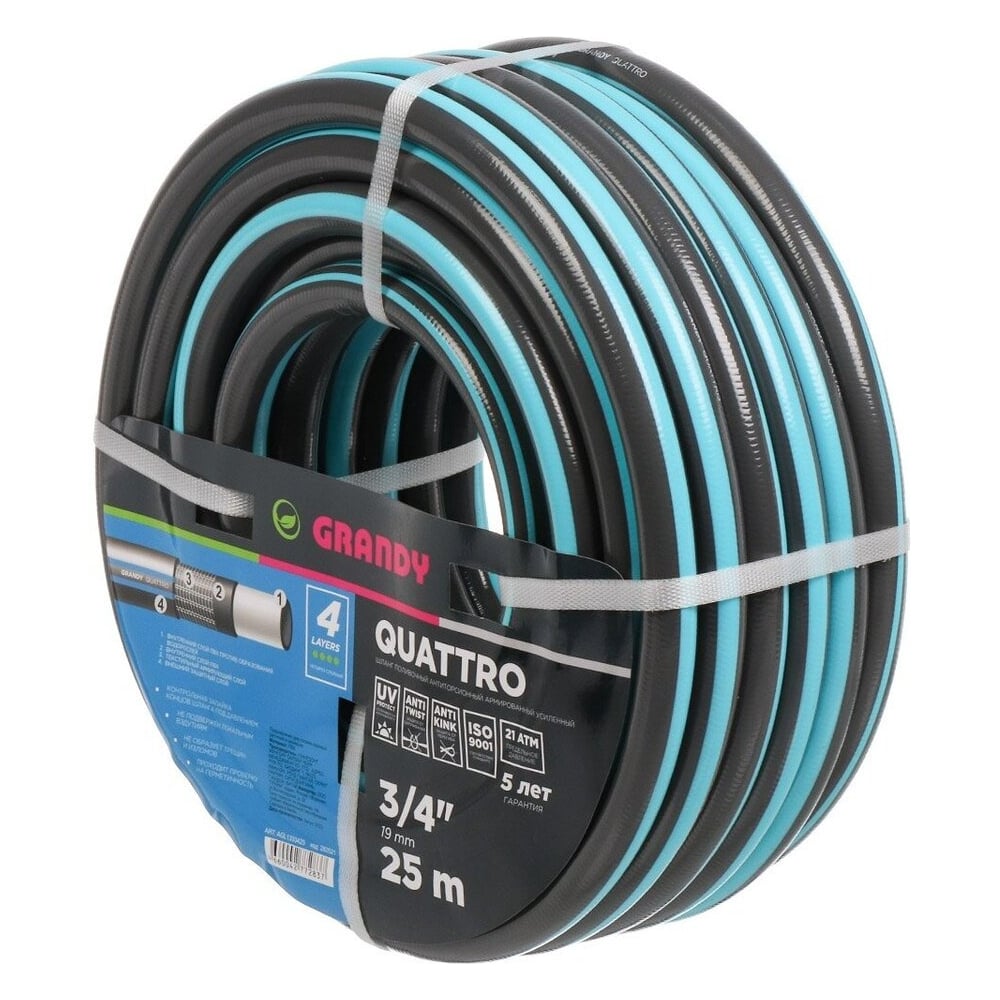 Изображение товара Шланг поливочный Grandy 3/4 19 мм армированный 25 м всесезонный