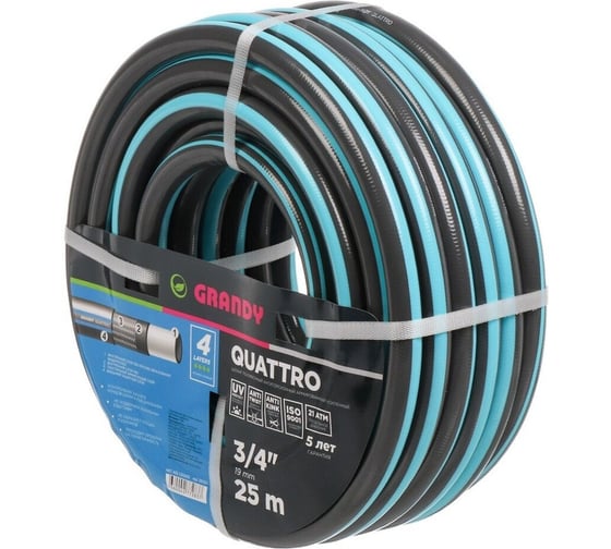 Изображение товара Шланг поливочный Grandy 3/4'', 19 мм, 21 атм, армированный, 25 м, 4 слоя, Quattro, ПВХ, антиторс, всесезон 282521
