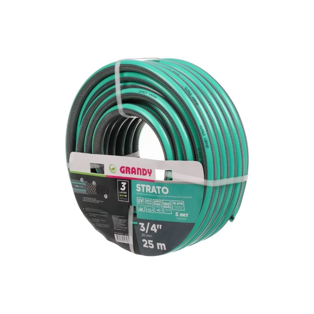 Изображение товара Шланг поливочный Grandy 3/4 дюйма, 25 м армированный ПВХ для полива сада