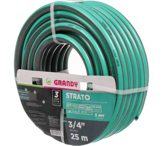 Изображение товара Шланг поливочный Grandy  3/4 '', 20 мм, 15 атм, армированный, 25 м, 3 сл, Strato, ПВХ, AGL253425 461300
