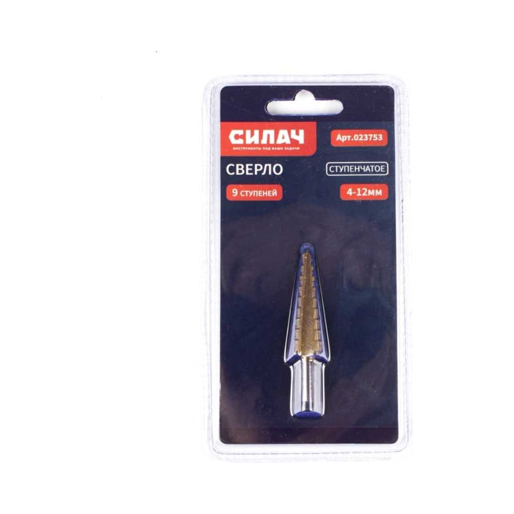 Изображение товара Сверло ступенчатое СИЛАЧ 4-12 мм 9 ступеней, металл HSS, цилиндрический хвостовик