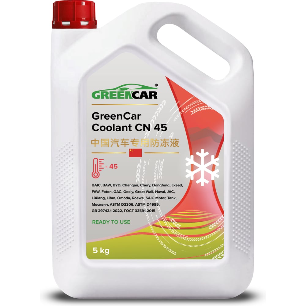 Изображение товара Антифриз GreenCar Coolant CN 45, 5 кг для защиты двигателя