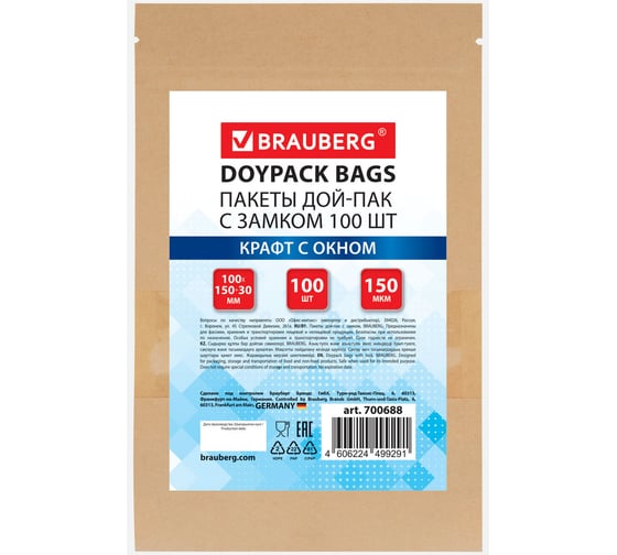 Изображение товара Пакет BRAUBERG Дой-Пак с замком зиплок, крафт с окном 40 мм, 100х150+30мм, 100 шт, 150 мкм 700688