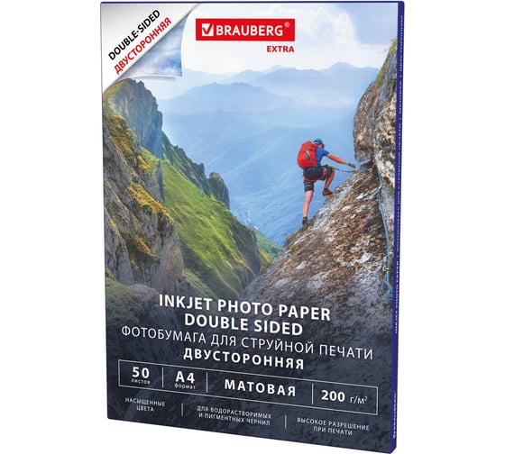 Изображение товара Фотобумага BRAUBERG матовая, А4, 200 г/м2, двусторонняя, 50 листов,  EXTRA 364489