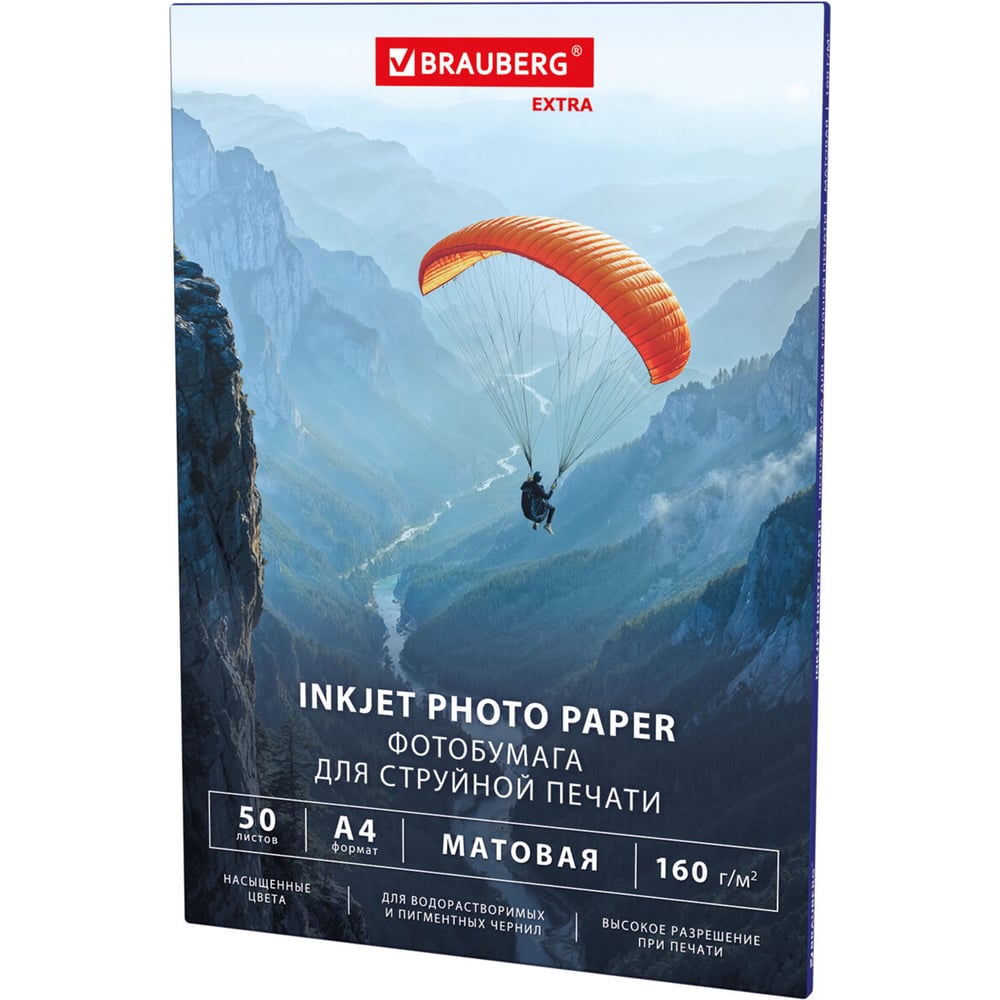Изображение товара Фотобумага BRAUBERG матовая А4 160 г/м2 50 листов