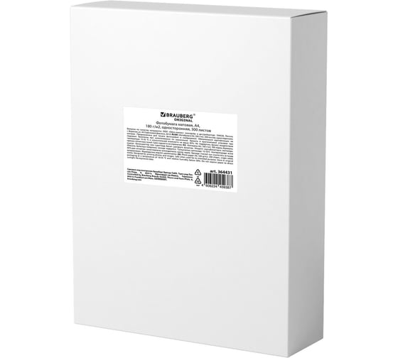 Изображение товара Фотобумага BRAUBERG матовая, А4, 180 г/м2, односторонняя, 300 листов ORIGINAL 364431