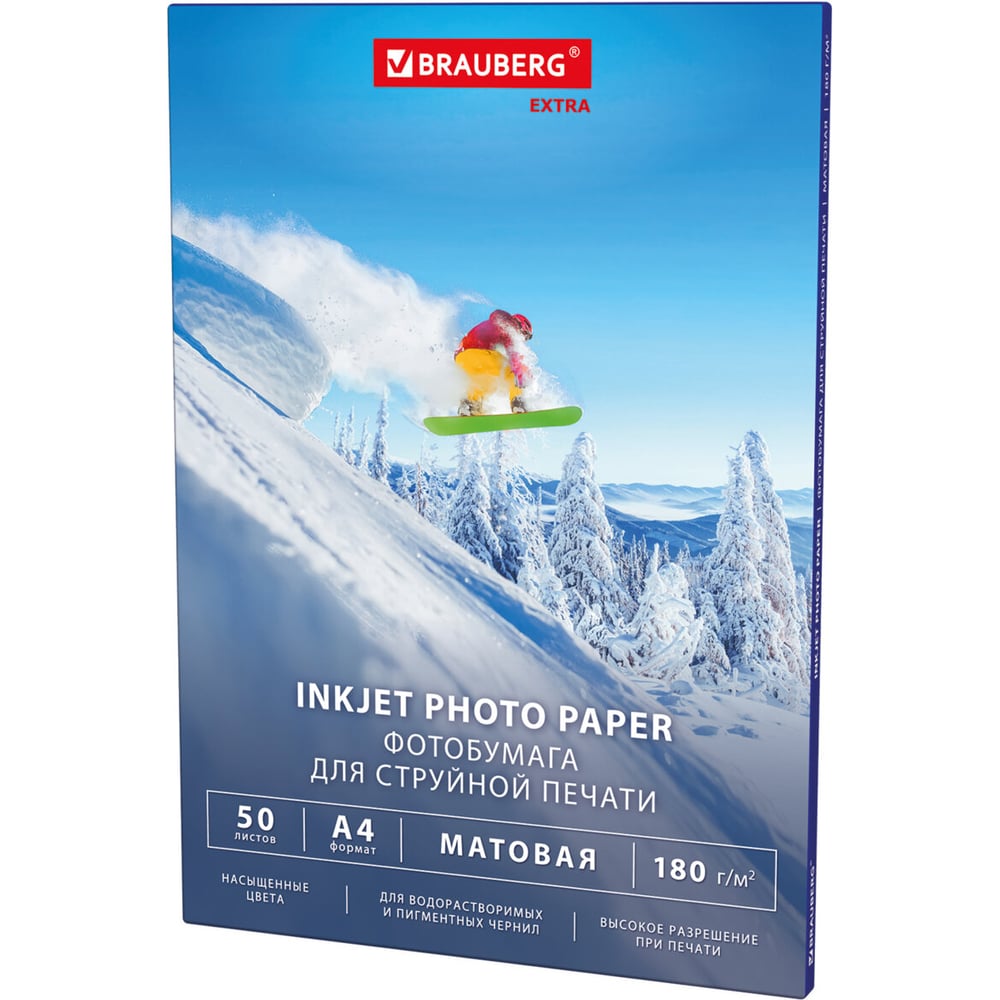Изображение товара Фотобумага BRAUBERG матовая А4 180 г/м2 50 листов для профессиональной и домашней печати