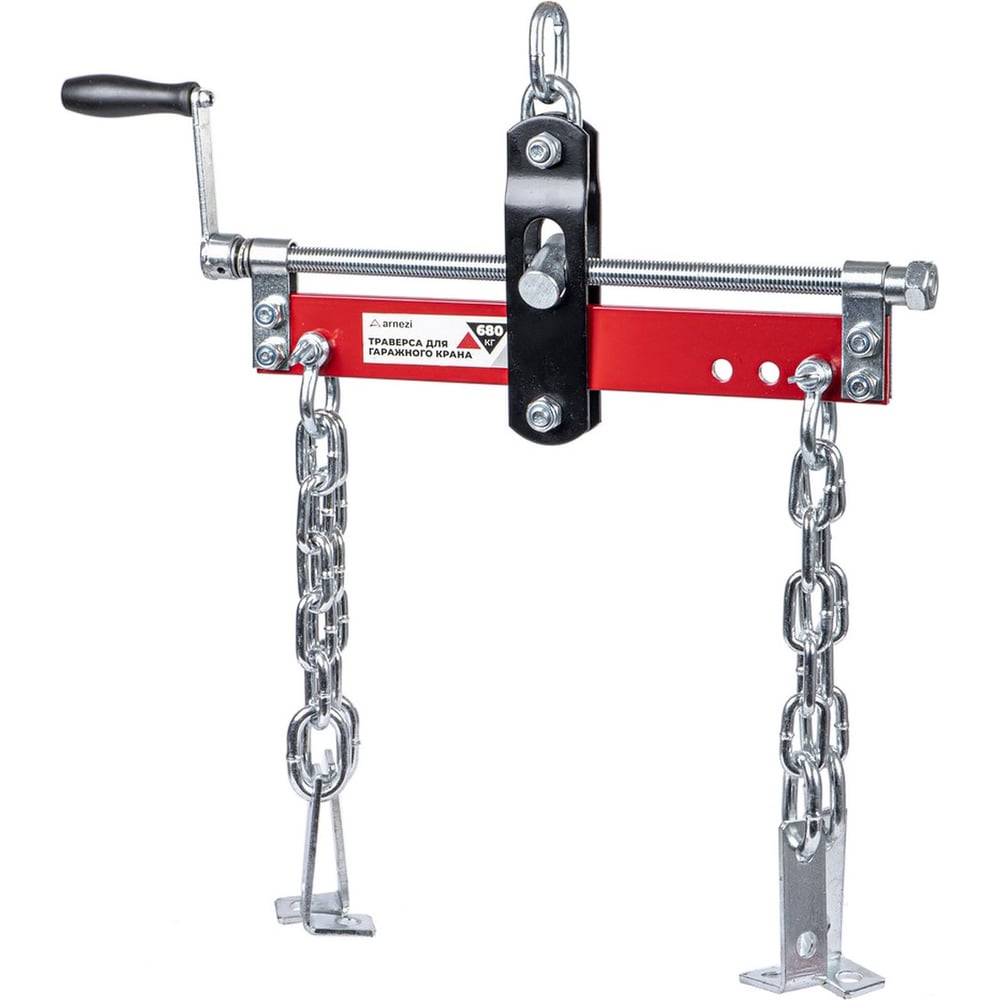 Изображение товара Траверса Arnezi 680 кг для крана гаражного профессиональная легкая