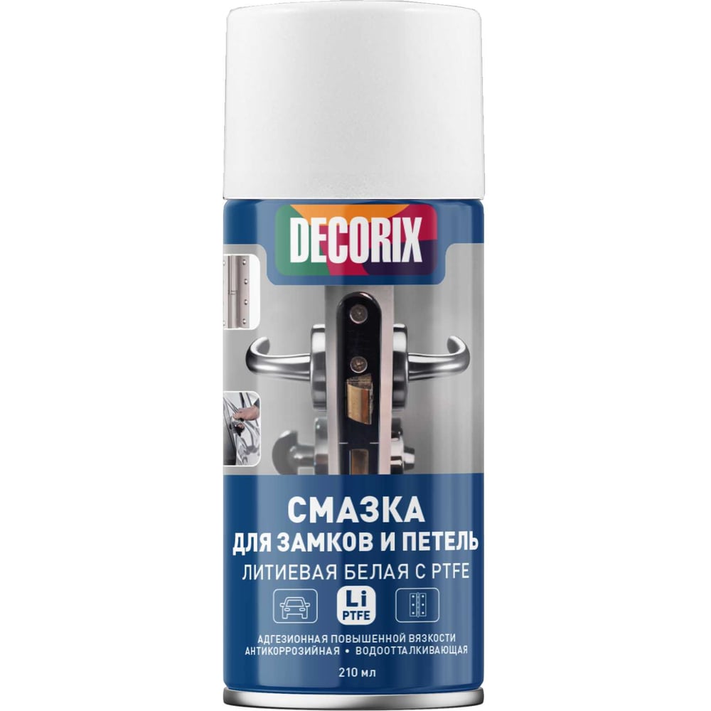 Изображение товара Смазка для замков и петель Decorix литиевая с PTFE аэрозоль 210 мл