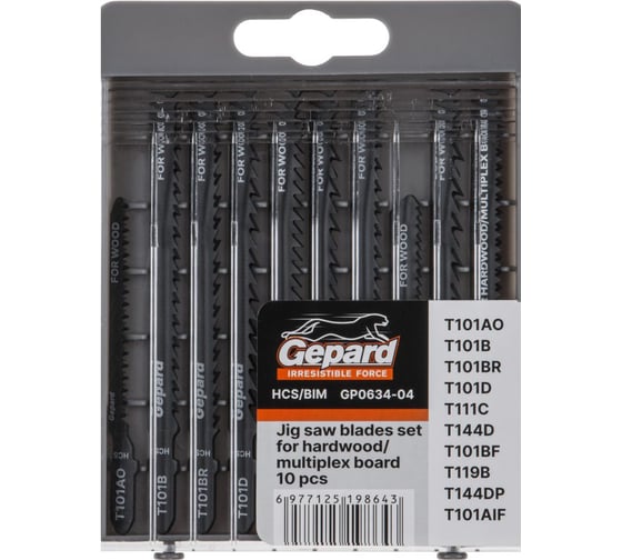 Изображение товара Набор пилок лобзика Gepard по дереву/ламинату 10шт. GP0634-04