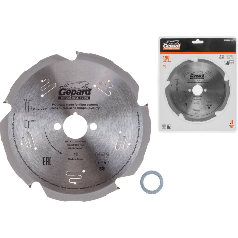 Изображение товара Диск пильный Gepard 190x30 для фиброцемента