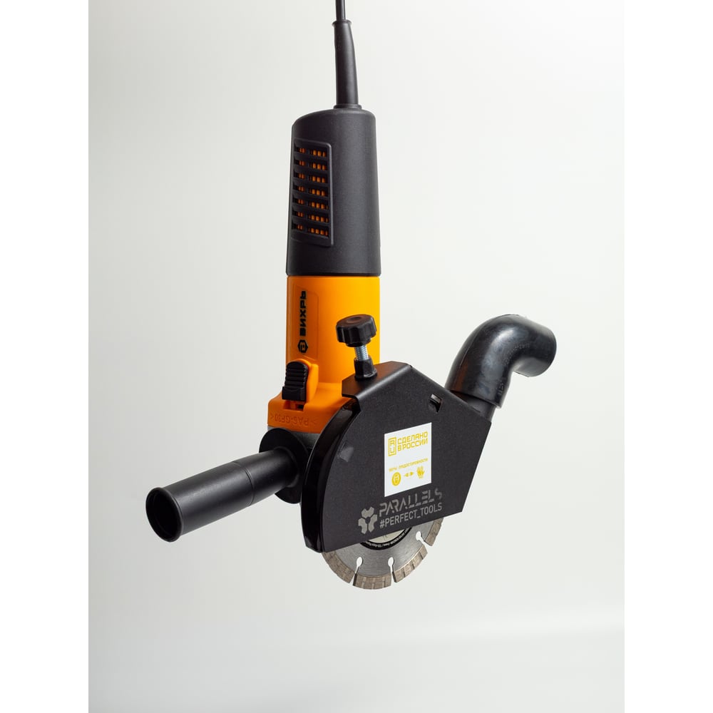 Изображение товара Пылеотвод Parallels Perfect Tools для УШМ 115/125 PRO 00067