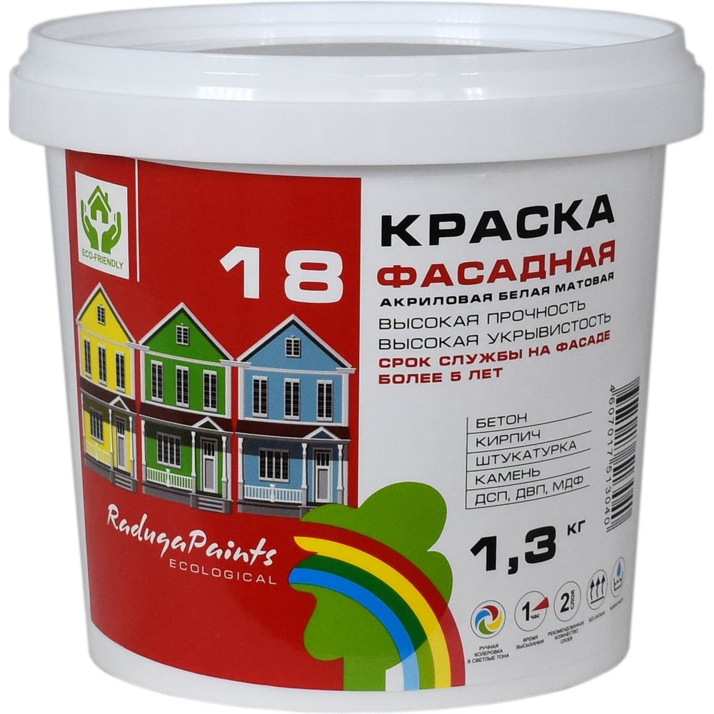 Изображение товара Фасадная краска Радуга ВДАК 18 белая матовая 1,3 кг для внутренних и наружных работ