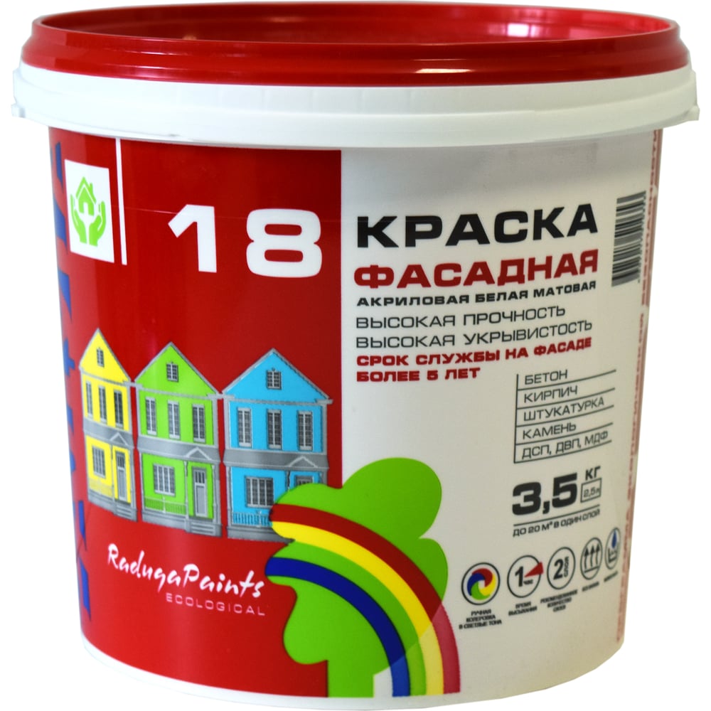 Изображение товара Фасадная краска Радуга ВДАК 18 белая матовая 3 5 кг для внутренних и внешних работ