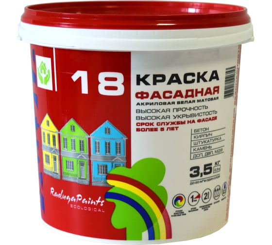 Изображение товара Фасадная краска Радуга ВДАК 18 белая матовая 3,5 кг 4607017510353