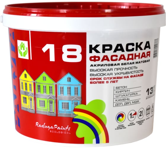 Изображение товара Фасадная Краска ВДАК  18 белая матовая 13 кг Радуга 4607017510377