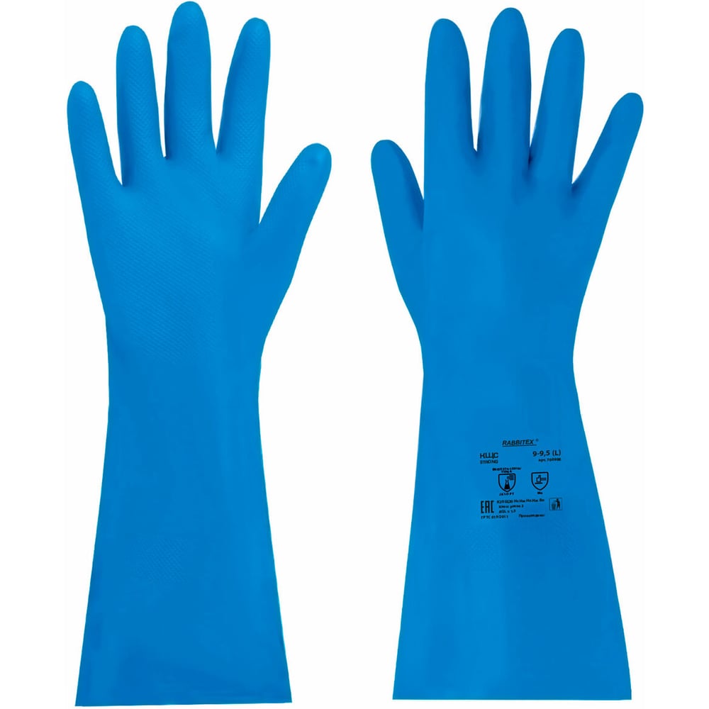 Изображение товара Перчатки нитриловые RABBITEX КЩС STRONG 9-9.5 L химически устойчивые