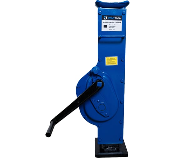 Изображение товара Домкрат реечный УралТаль ДР 15т 525003