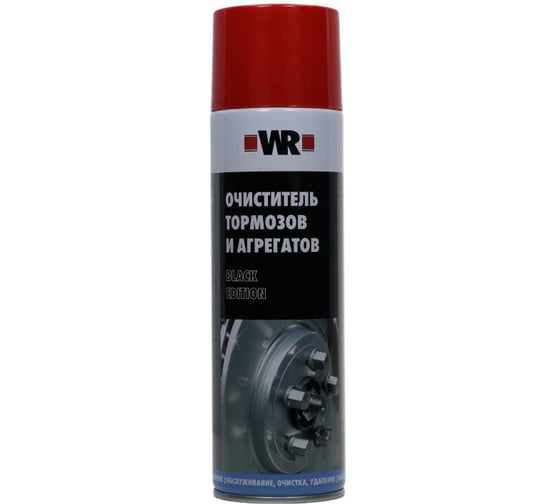 Изображение товара Очиститель тормозов Wurth Black Edition 500мл 1890108750092 1