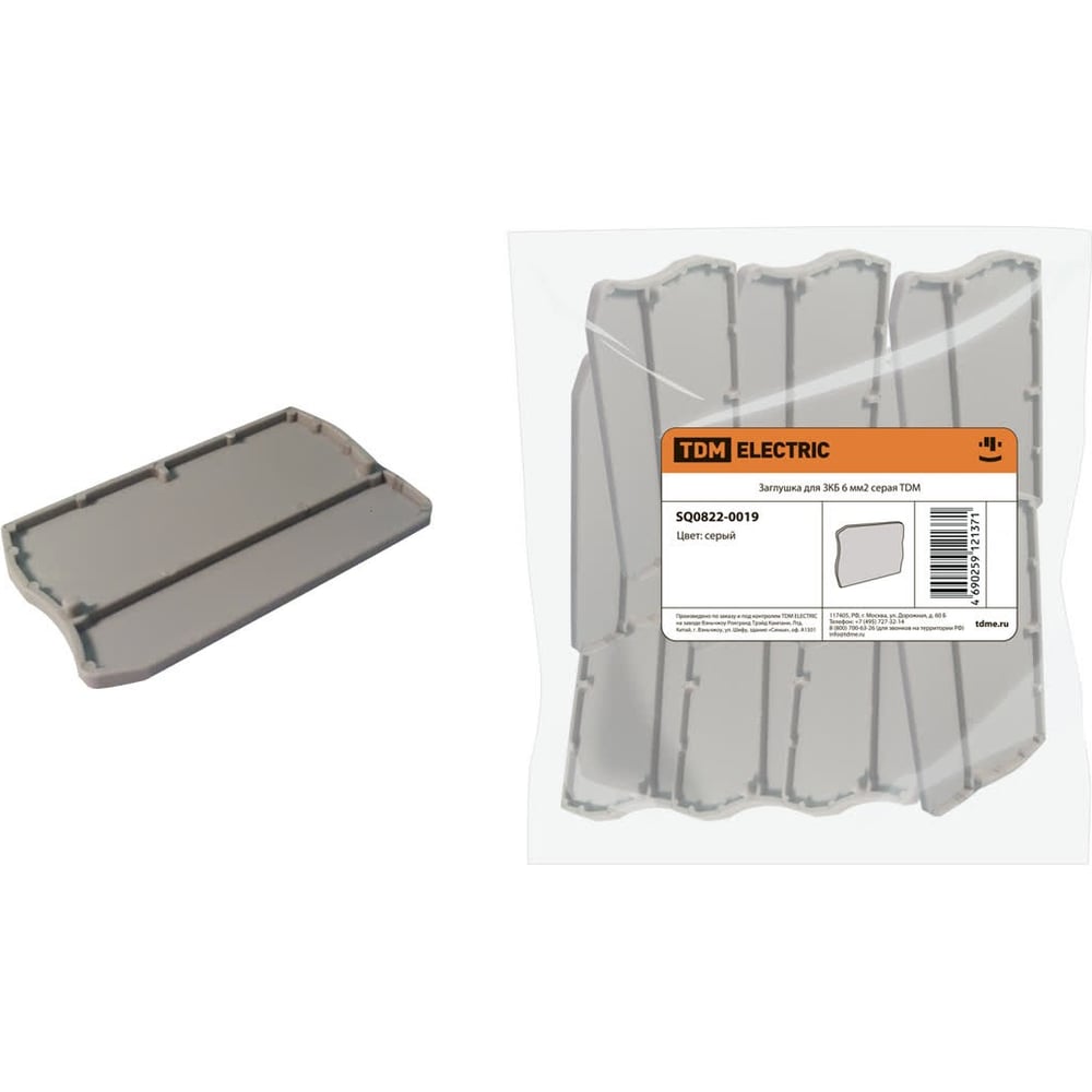Изображение товара Заглушка TDM ELECTRIC для ЗКБ 6 мм2 серого цвета упаковка 100 штук
