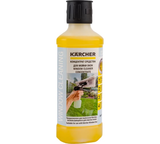 Изображение товара Средство для чистки окон Karcher RM 503 концентрат, 500 мл 6.295-840.0