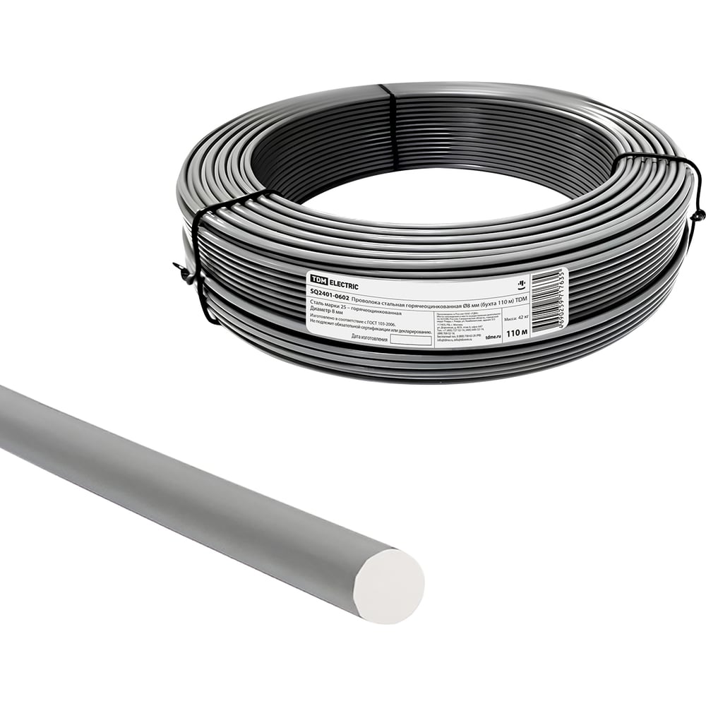 Изображение товара Стальная горячеоцинкованная проволока Ø8 мм бухта 125 м TDM ELECTRIC